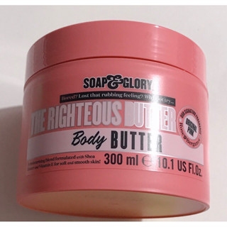 🛍 มือ 1 แท้💯(300ml exp 2025) โซพแอนด์กลอรี่ บอดี้บัทเทอร์ Soap&amp;Glory The Righteous Butter Body Butter ครีมบำรุงผิว