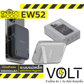 Eloop EW52 10000mAh แบตสำรองไร้สาย ระบบแม่เหล็ก ดูดติดกับเคส Magnetic ของแท้ ~ Wireless PowerBank Charger Orsen by Eloop