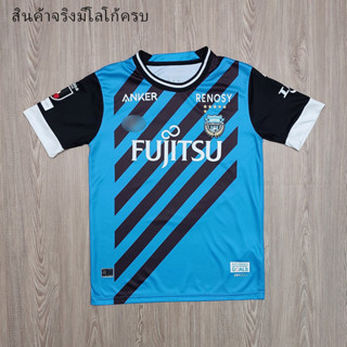 เสื้อบอล  เสื้อผู้ใหญ่ Frontale เนื้อผ้าโพลีเอสเตอร์แท้ เกรดแฟนบอล AAA แท้