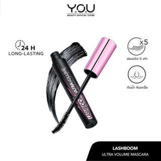 YOU LASHBOOM Ultra Volume Mascara 8g มาสคาร่า เพื่อขนตางอนเด้ง X5 ติดทนยาวนาน 24 ชม.