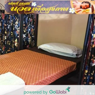 [E-voucher]For Rest Thai Massage for Health-นวดแก้อาการออฟฟิศซินโดรม(60 min)