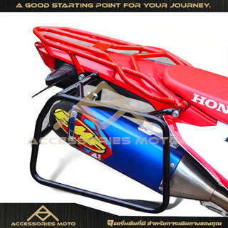 [M]แร็คข้าง Motoskill - CRF300L/Rally งานเหล็กดัด ทรงสวย สีดำเงา Powder Coat ติดตั้งง่ายดาย ยึดแน่นแข็งแรง