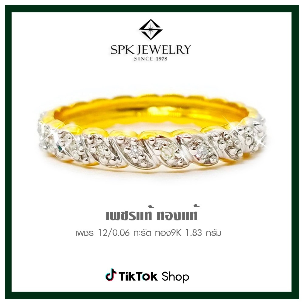 2999 บาท SPKแหวนเพชรตัวเรือนเกลียวเพชรครึ่งวงใส่สวยเน้นเนื้อทอง-เปลี่ยนขายคินได้ตลอดการใช้งาน Fashion Accessories