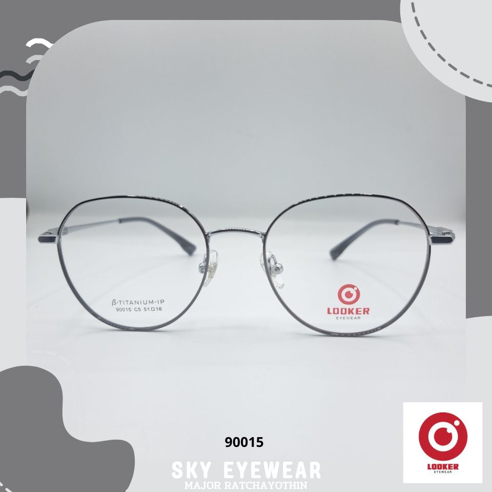 กรอบแว่นตา Looker (ลุคเกอร์) กรอบแว่นสายตา รุ่น 90015