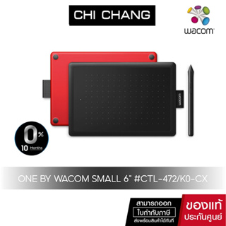 ONE BY WACOM SMALL 6” #CTL-472/K0-CX (RED/BLACK) SIZE S - เมาส์ปากกา ขนาด 6 นิ้ว