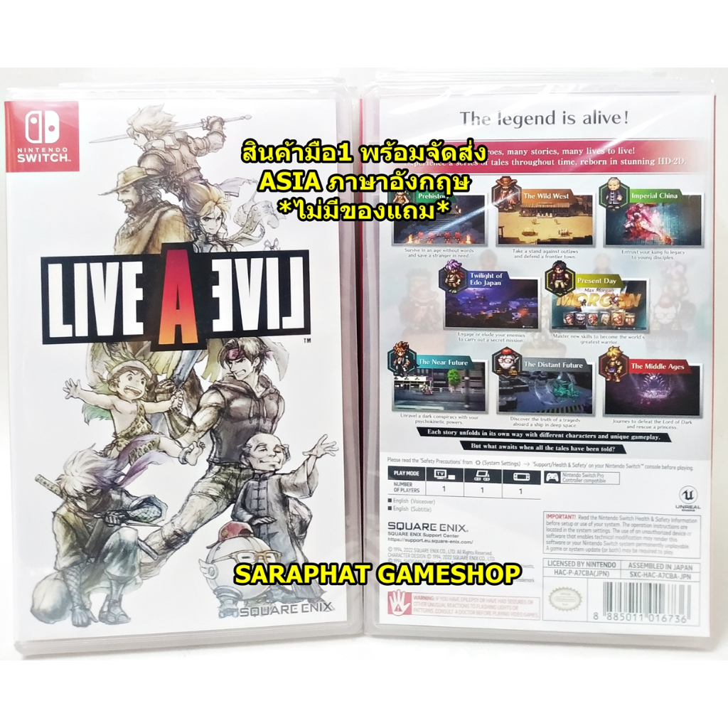 (สินค้ามือ1 พร้อมจัดส่ง) NSW LIVE A LIVE Remake ASIA ภาษาอังกฤษ