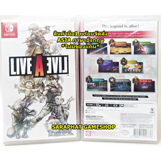 (ใส่โค้ด shopee : 10DDXSEPW3 ลด 10%) พร้อมส่ง NSW LIVE A LIVE Remake ปก ASIA ภาษาอังกฤษ