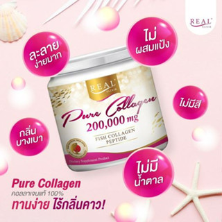 REAL PURE COLLAGEN 200,000 mg (เรียล เพียว คอลลาเจน 200,000 มิลลิกรัม)