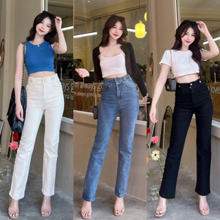 Jsara jeans กางเกงยีนส์เอวสูงสองกระดุมทองทรงกระบอกเล็กผ้าผสมยืด ใส่ไปเที่ยวคาเฟ่ไปทำงานออฟฟิศ #5155 jeansdede