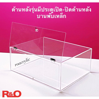 กล่องใส่ขนมปัง รุ่นมีฝาเปิด-ปิด ด้านหลัง สีใส รุ่นบานพับเหล็ก ขนาด 50x40x20 cm.