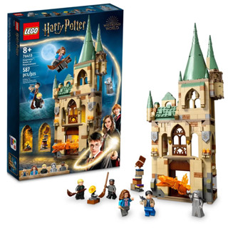 Lego 76413 Hogwarts™: Room of Requirement