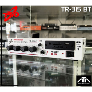 เครื่องขยายเสียง TRIO TR-315BT 180W มี USB , SD Card , Bluetooth trio tr315bt 315bt เครื่องเสียงติดรถยนต์