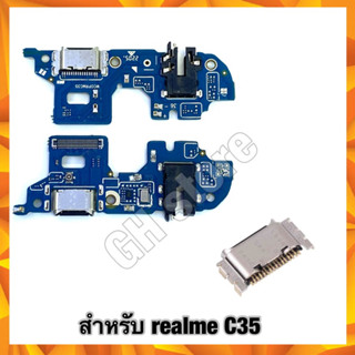 ชุดชาร์จ แพรชาร์จ realme C35 ตูดชาร์ตเปล่า,แผงชาร์จ