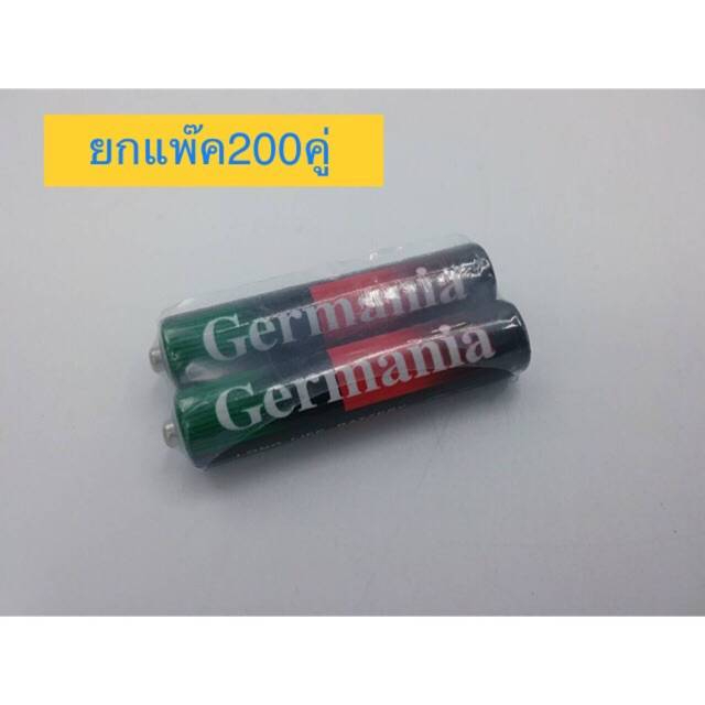 ถ่านGermania AAAถ่านรีโมท แบบยกแพ๊ค 60ก้อน