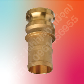 ข้อต่อสวมเร็ว พาสE ข้อต่อทองเหลือง BRASS ข้อต่ออุตสาหกรรม ข้อต่อQuick Coupling Part E Hose Shank Adaptor