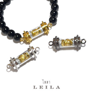 Leila Amulets รวยปัง (พร้อมกำไลหินฟรีตามรูป)