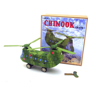 Classic Toy ของเล่นโบราณ ของเล่นสังกะสี ไขลาน MS-479 Chinook เฮลิคอปเตอร์