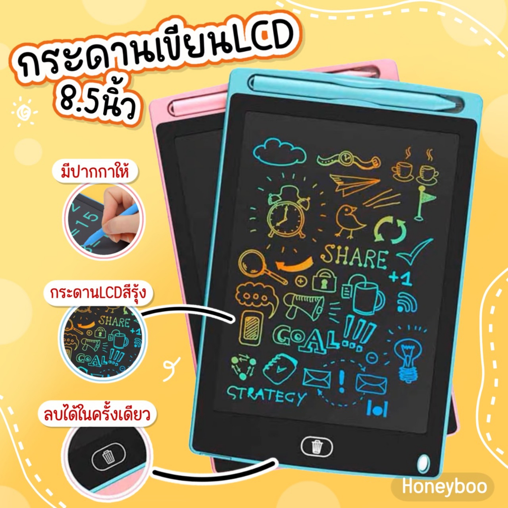 [IPAD-KTK8.5] [ปุ่มเดียว เพื่อล้าง] กระดานเขียนด้วยลายมือ LCD，กระดานวาดรูปเด็ก LCD Tablet กระดานเด็กลบได้