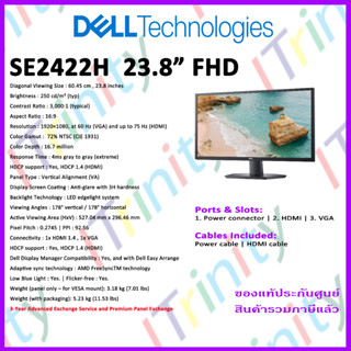 [ผ่อน 0%] Dell 24 Monitor SE2422H เดลล์ จอมอนิเตอร์ 23.8 นิ้ว รับประกัน 3 ปี On-Site