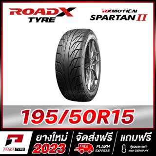 ROADX 195/50R15 ยางรถยนต์ขอบ15 รุ่น RX MOTION SPARTAN II - 1 เส้น (ยางใหม่ผลิตปี 2023)