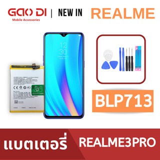 แบตเตอรี่่ / Battery / Batt / แบตOPPO สำหรับ Realme 3Pro （BLP713） แถมฟรีชุดไขควง+กาวติดแบต