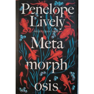 Penelope Lively Meta morph osis หนังสือปกแข็ง