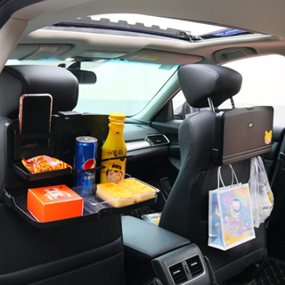 In-car dining tableโต๊ะรับประทานอาหารในรถ✈♣โต๊ะอาหารขนาดเล็กในรถยนต์, เบาะหลัง, ชั้นวางของด้านหลัง, โต๊ะรถพับ, โต๊ะอาหาร