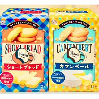 🇯🇵Exp.01/24 #Fujiya #ขนมญี่ปุ่น #Fujiya Shortbread ฟูจิยะ #Cheese #ชีส #คุ้กกี้เนย #บิสกิต #Horolu #Shortbread #cookies