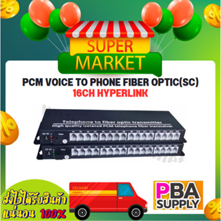 PCM VOICE TO PHONE FIBER OPTIC(SC) 16CH HYPERLINK