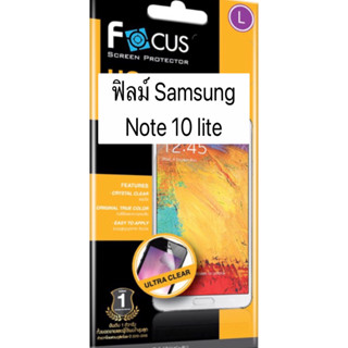 ฟิล์มใส ฟิล์มด้าน ฟิล์มรุ่น Samsung Note10 lite ใส่ได้ทุกเคส ทัสลื่น สัมผัสดีเยี่ยม ฟิล์ม Focus ฟิล์มติดง่าย Film ซัมซุง