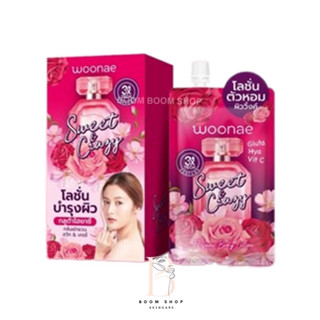 Woonae Aura Perfume Body Lotion #Sweet &amp; Crazy วูเน่ ออร่า เพอร์ฟูม บอดี้ โลชั่น (6ซองx1กล่อง)