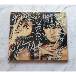 อัลบั้ม SISTAR - GIVE IT TO ME Album พร้อมส่ง แกะแล้ว ไม่มีการ์ด ไม่มีโปสเตอร์ Kpop CD หายาก