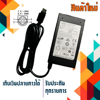 สายชาร์จ : Adapter เครื่องพิมพ์สลิป,กล้องวงจรปิด,POS Slip Printer adapter, DVR  หัว DIN-4 male 24V1.5A High copy