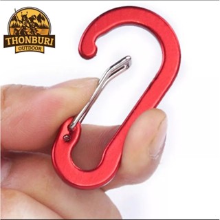 คาราบิเนอร์ 6 ชิ้น อลูมิเนียม  Carabiner