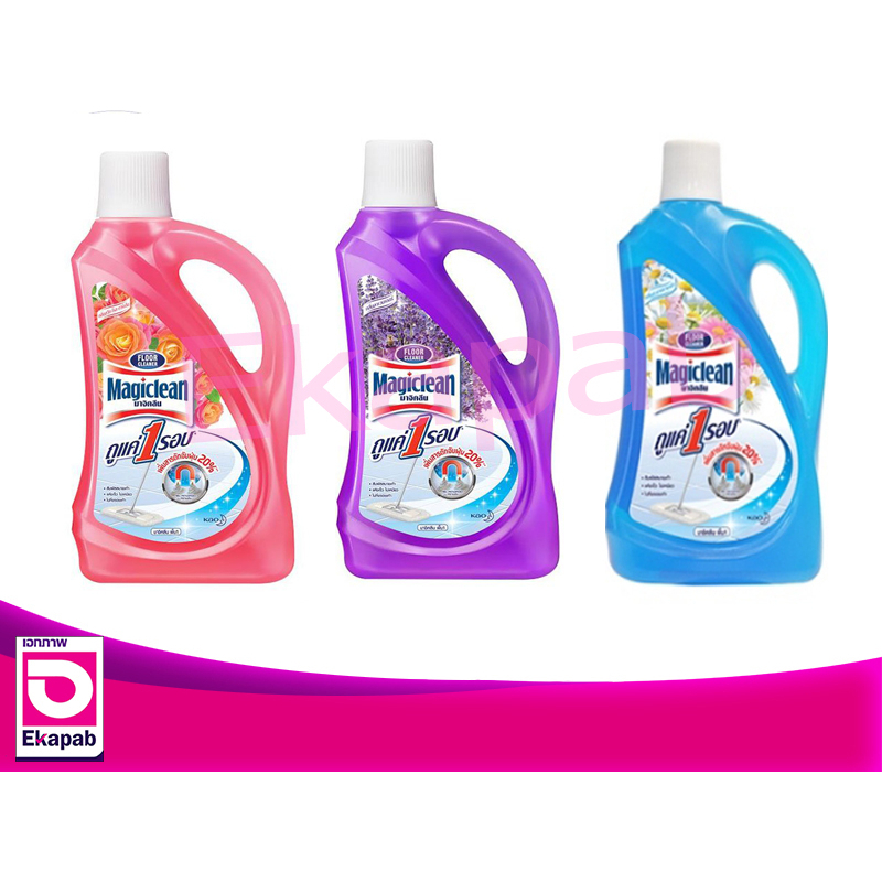มาจิคลีน น้ำยาทำความสะอาดพื้น 900มล. ขวด