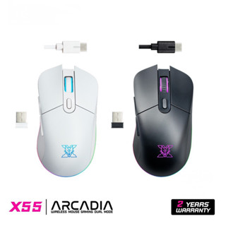 NUBWO X55 ARCADIA WIRELESS MOUSE GAMING DUAL MODE เมาส์มาโครไร้สาย เมาส์เกมมิ่งไร้สาย เมาส์เล่นเกมส์