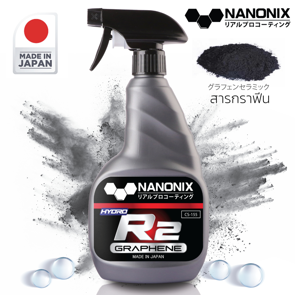 NANONIX R2 สเปรย์เคลือบสีรถยนต์สุตรกราฟีน น้ำยาเคลือบแก้ว นำเข้าจาญี่ปุ่น มีส่วนผสมเคลือบแก้วกราฟีน