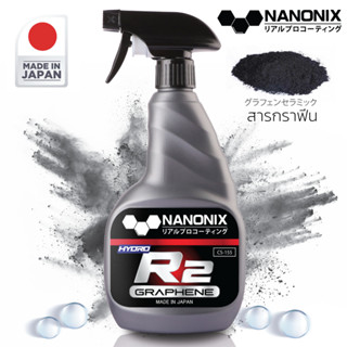 เคลือบแก้วกราฟีนแบบสเปรย์ NANONIX R2 Graphene Coating  นำเข้าจากประเทศญี่ปุ่น เคลือบแก้วกราฟีน