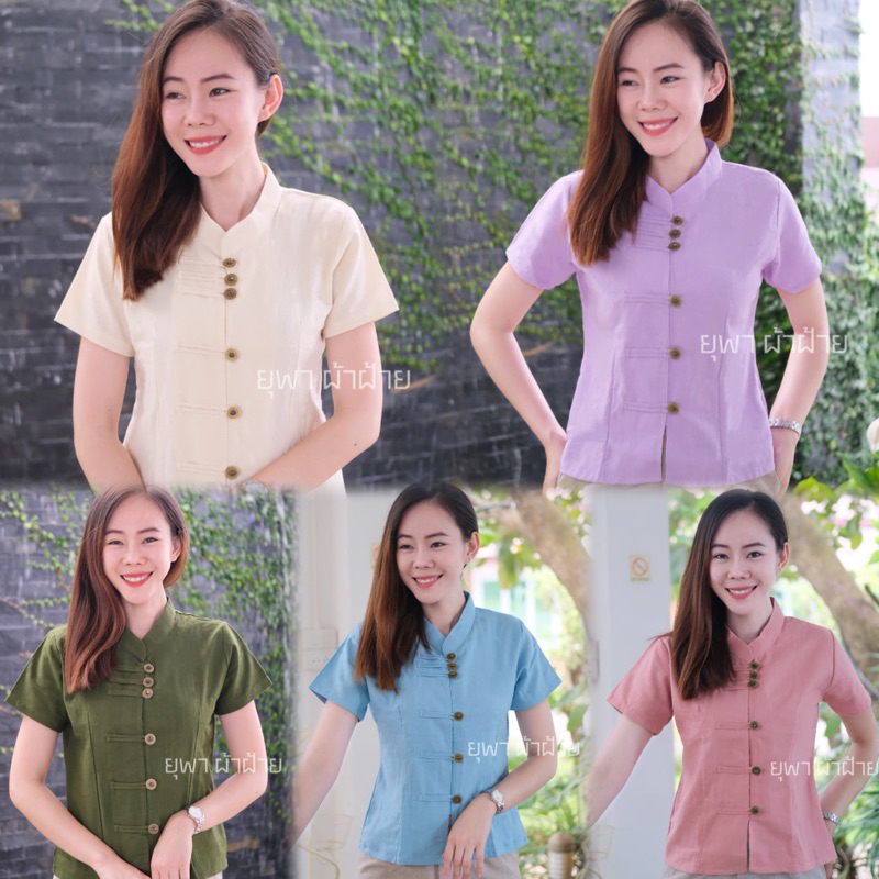 เสื้อผ้าฝ้ายคอจีนกระดุมเหรียญ สุภาพเรียบร้อย