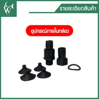 ปั้มน้ำ SOBO WP-4200 สินค้านำเข้าของแท้ 100% ปั้มน้ำตู้ปลา ปั้มแช่ ปั้มน้ำพุ