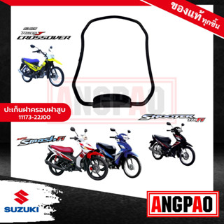 ปะเก็นฝาครอบฝาสูบ SMASH 115i FI แท้ ( SUZUKI SMASH 115 FI / ซูซูกิ สแมช 115i FI / โอริงฝาครอบฝาสูบ / โอริงฝาสูบ