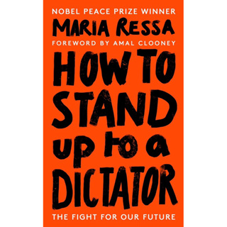 หนังสือภาษาอังกฤษ How to Stand Up to a Dictator