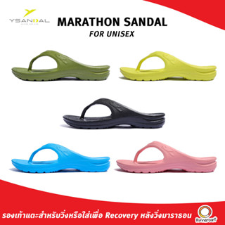 Y Sandal Marathon Sandal รองเท้าแตะที่ได้รับการดีไซน์แบบพิเศษสำหรับการวิ่ง