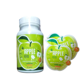 Apple herb Detox แอปเปิ้ลเฮิร์บ ดีท๊อก