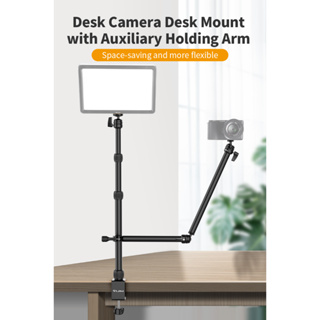 VIJIM LS11 Desk Stand สำหรับเสริมอุปกรณ์ต่างๆ ยึดกับโต็ะด้วยขา lock แบบ C-lamp เสริม 2 แขน