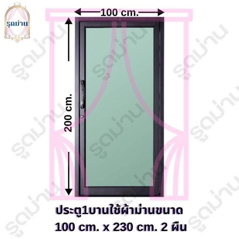 แนะนำ ผ้าม่าน ผ้าม่านหน้าต่างกันแสง ผ้าม่านประตู สำเร็จรูป เกรดA กันแสงยูวี 90%-98% ลายใบไม้ใหญ่ ราคาพิเศษ มีเก็บเงินปลายทาง