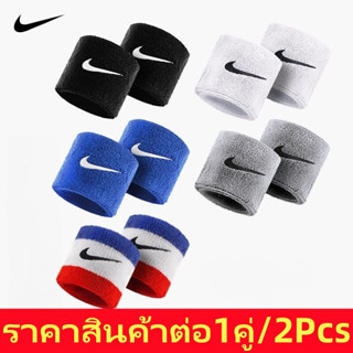 ผ้ารัดข้อมือสำหรับออกกำลังกายแลกีฬา (7ซม. X ยาว 8.5 ซม.) Wrist band ราคาต่อ2ชิ้น/ปลอกข้อมือ /ออกกำลังกาย/กอล์ฟ/ เทนนิส