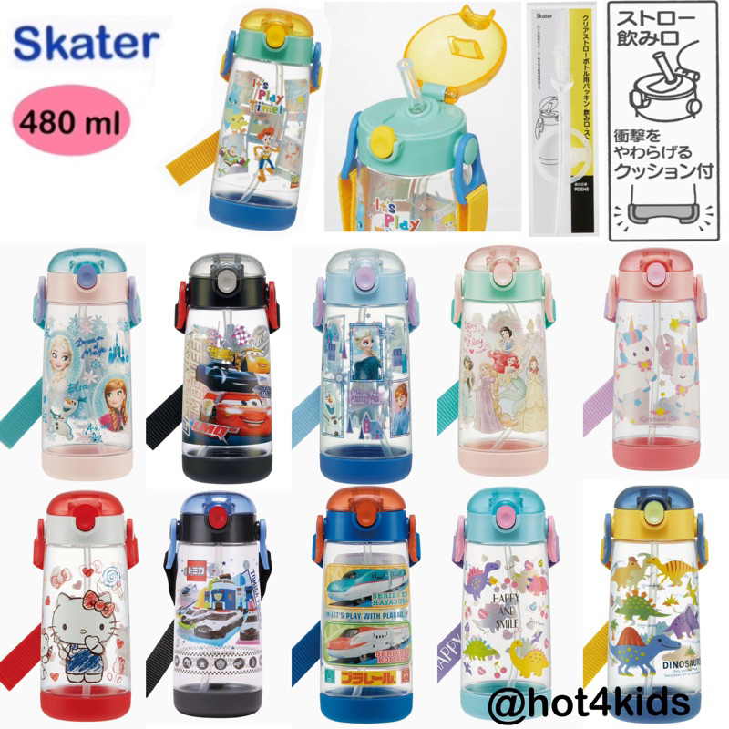 skater Japan 480 ml PDSH5 กระติกน้ำ รุ่นหลอดนิ่ม ,รุ่นเทดื่ม มีสายสะพายปรับความยาวได้ จ่ายปลายทางได้ แท้