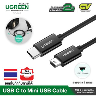 UGREEN รุ่น 50445 Mini USB to USB C Cable 1เมต Mini USB to Type C Compatible with Digital Camera MP3 Player GPS Receiver