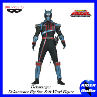 โมเดล ฟิกเกอร์ ตัวซอฟ เดกะมาสเตอร์ เดกะเรนเจอร์ Dekaranger Dekamaster Big Size Soft Vinyl Figure ของใหม่ ของแท้